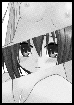 Page 2 of Gangan han Rouze IV