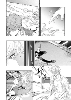 Page 28 of Kanraku AlphaSample