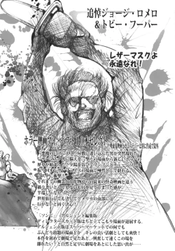 Page 12 of Walking Dead Final Chapter