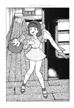 Page 21 of Bondage Women's Pro Wrestling 2