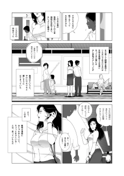 Page 4 of Kinmitsu