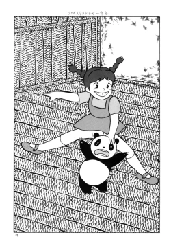 Page 18 of Bondage Women's Pro Wrestling