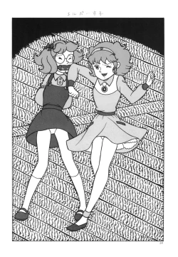 Page 19 of Bondage Women's Pro Wrestling