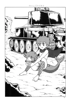 Page 21 of Bondage Women's Pro Wrestling