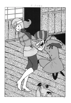 Page 23 of Bondage Women's Pro Wrestling