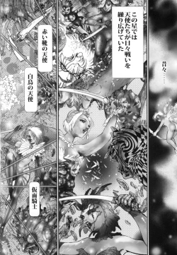 Page 2 of Bondage Women's Pro Wrestling