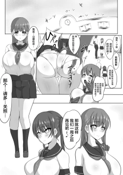 Page 13 of Torikae Imouto