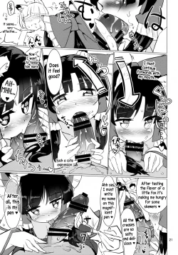 Page 22 of Ame wa Moufu no You ni