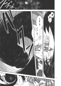 Page 27 of Lightning lovers 9