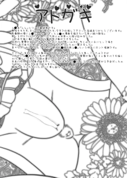 Page 48 of Lightning lovers 9