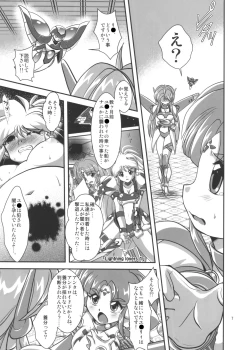 Page 7 of Lightning lovers 9