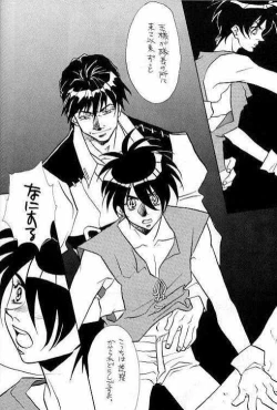 Page 30 of Kurenai Tenshi