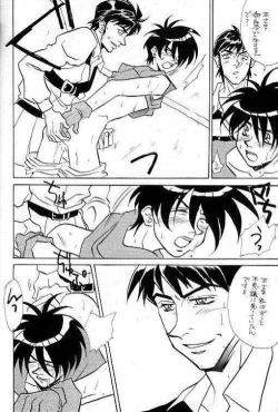 Page 34 of Kurenai Tenshi