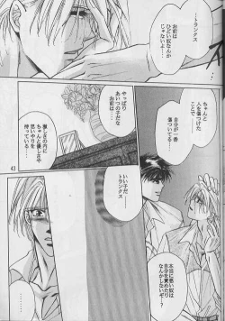 Page 42 of Renai Ron II