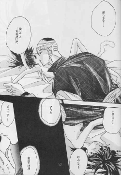 Page 52 of Renai Ron II