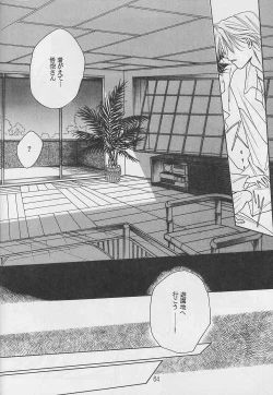 Page 63 of Renai Ron II