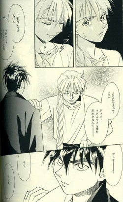 Page 14 of FROM DARKNESS