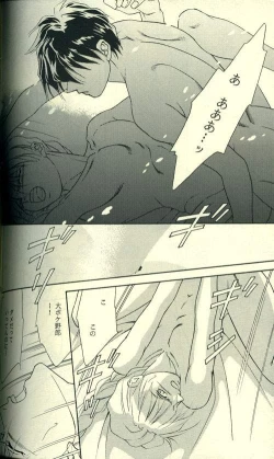 Page 18 of FROM DARKNESS