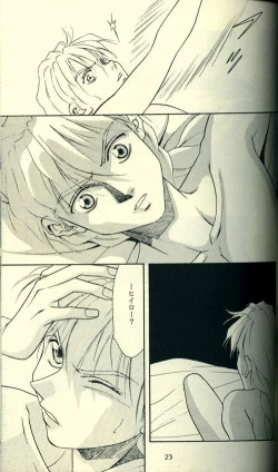 Page 21 of FROM DARKNESS