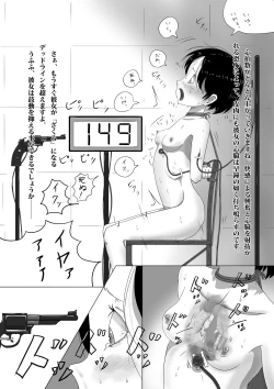 Page 8 of Yukisuke Sakuhinshuu 5 Zakuzo