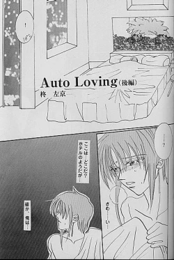 Page 10 of AYA EIN/SPERREN-XXX