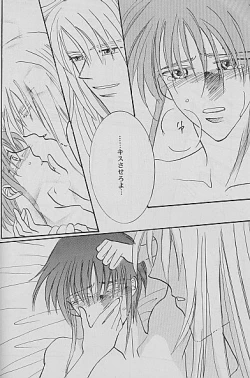 Page 17 of AYA EIN/SPERREN-XXX