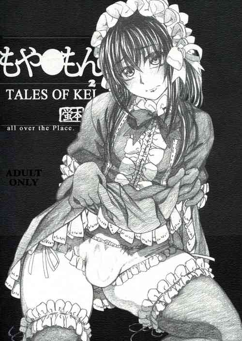 (C85) [all over the Place (Dagashi)] Moyashimon 2 TALES OF KEI Kei Bon (Moyashimon) [English] [fushigiyan]