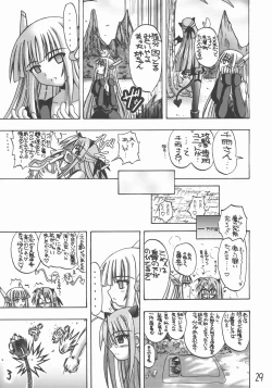 Page 29 of LOVE LOVE LOVE