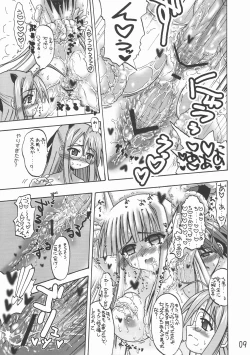 Page 9 of LOVE LOVE LOVE