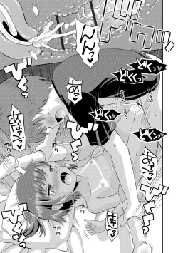 Page 17 of COMIC Orga Vol. 21