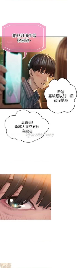 Page 115 of 恋爱大富翁 （作者：朴亨俊） 官方中文 1 - 2 (连载中）