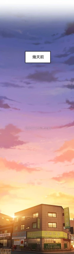 Page 16 of 恋爱大富翁 （作者：朴亨俊） 官方中文 1 - 2 (连载中）