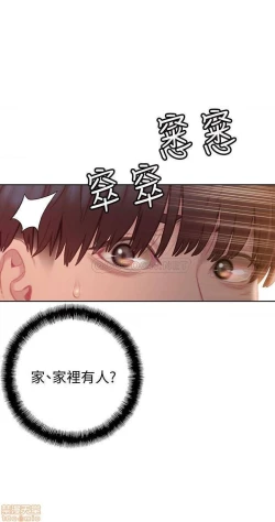 Page 52 of 恋爱大富翁 （作者：朴亨俊） 官方中文 1 - 2 (连载中）