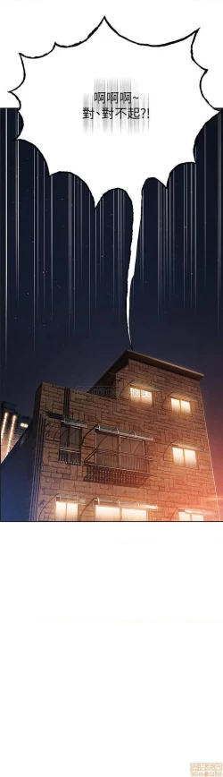 Page 64 of 恋爱大富翁 （作者：朴亨俊） 官方中文 1 - 2 (连载中）