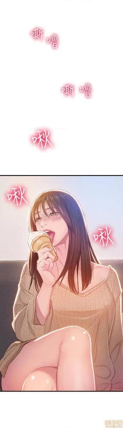 Page 6 of 恋爱大富翁 （作者：朴亨俊） 官方中文 1 - 2 (连载中）