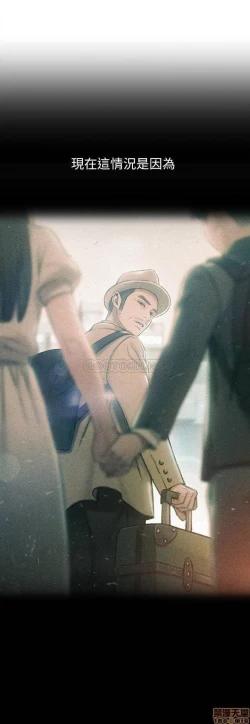 Page 74 of 恋爱大富翁 （作者：朴亨俊） 官方中文 1 - 2 (连载中）