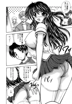 Page 100 of MomoTama! - Momoiro Tamasudare!