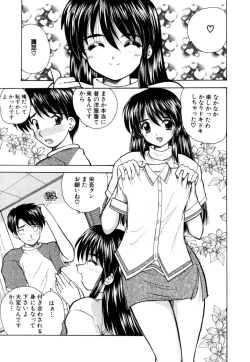 Page 111 of MomoTama! - Momoiro Tamasudare!