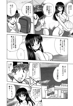 Page 118 of MomoTama! - Momoiro Tamasudare!