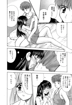 Page 122 of MomoTama! - Momoiro Tamasudare!