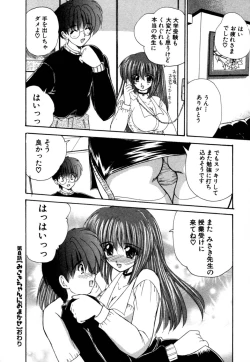 Page 144 of MomoTama! - Momoiro Tamasudare!