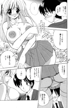 Page 155 of MomoTama! - Momoiro Tamasudare!