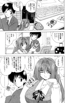 Page 171 of MomoTama! - Momoiro Tamasudare!