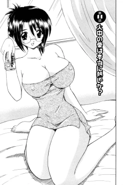 Page 181 of MomoTama! - Momoiro Tamasudare!