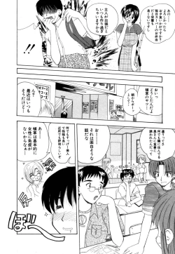 Page 184 of MomoTama! - Momoiro Tamasudare!