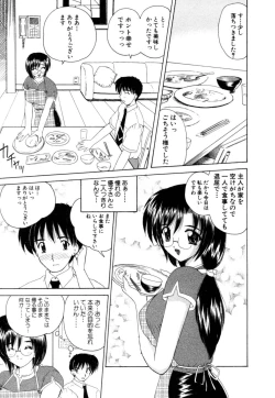 Page 187 of MomoTama! - Momoiro Tamasudare!