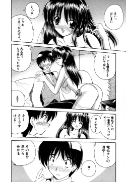 Page 18 of MomoTama! - Momoiro Tamasudare!