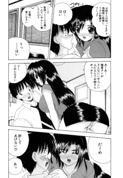 Page 191 of MomoTama! - Momoiro Tamasudare!