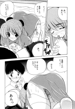 Page 211 of MomoTama! - Momoiro Tamasudare!