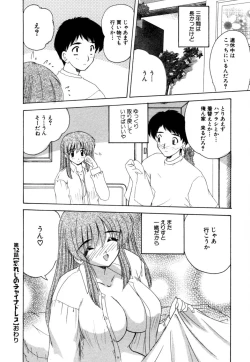 Page 216 of MomoTama! - Momoiro Tamasudare!